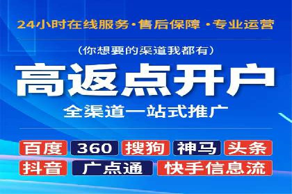 百度广告推广的创意策略与效果分析